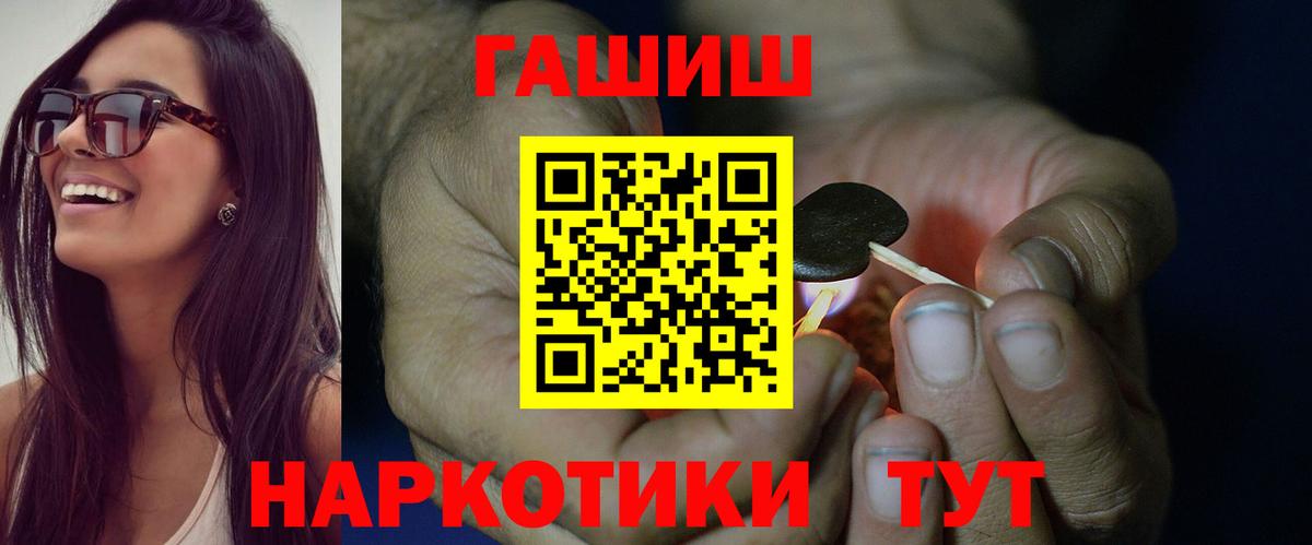 ГАШ 40% ТГК Красный Сулин