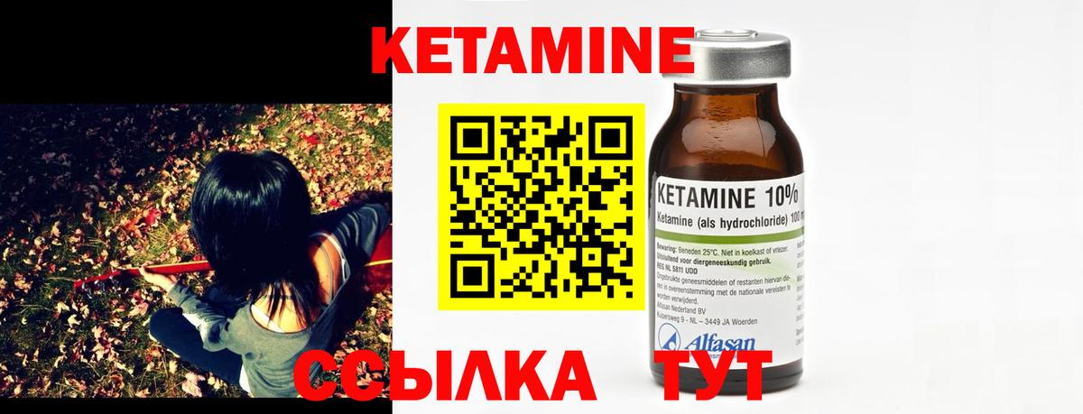 нарко площадка как зайти  Вход с VPN  Красный Сулин  КЕТАМИН ketamine  Кетамин ketamine 