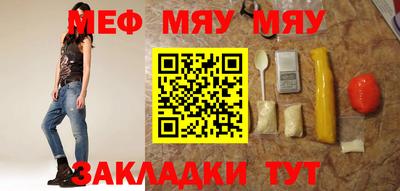амф Камышлов