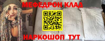 амф Камышлов