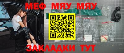 прущие крисы Кандалакша