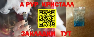 прущие крисы Кандалакша