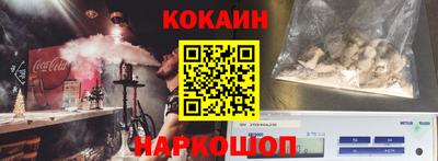бошки Канаш