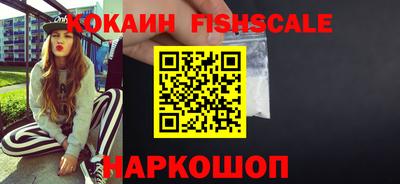 бошки Канаш