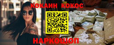 бошки Канаш