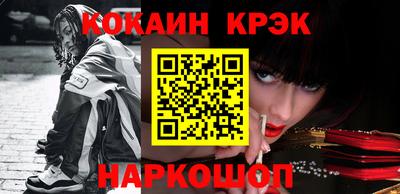 прущие крисы Кандалакша