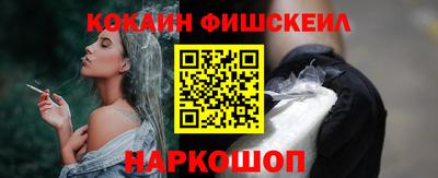 бошки Канаш