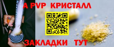 прущие крисы Кандалакша