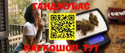 прущие крисы Кандалакша