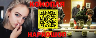 бошки Канаш