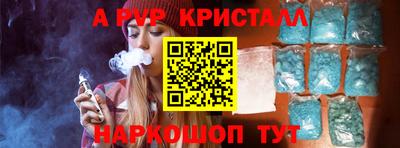 прущие крисы Кандалакша
