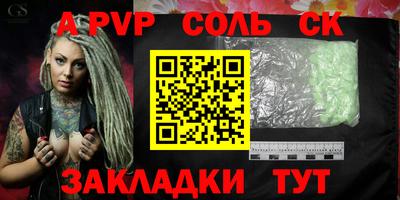 амф Камышлов