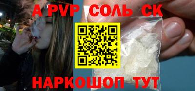 бошки Канаш