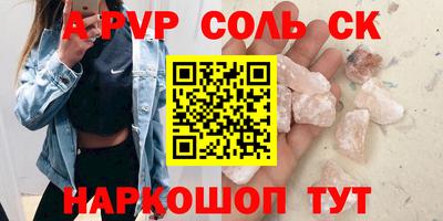 прущие крисы Кандалакша