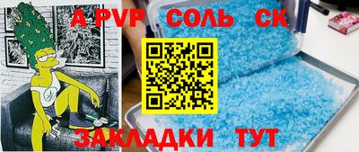 бошки Канаш