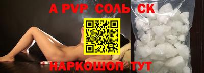 бошки Канаш