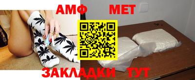 амф Камышлов