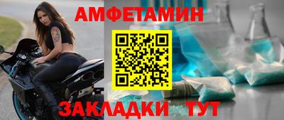 амф Камышлов