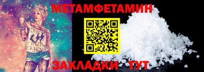 бошки Канаш