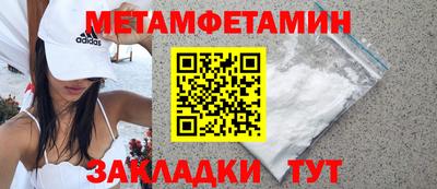амф Камышлов