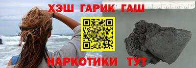 бошки Канаш