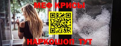 амф Камышлов