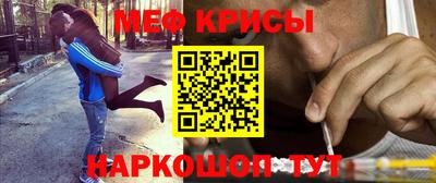 прущие крисы Кандалакша
