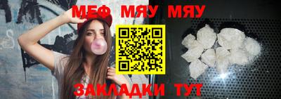 прущие крисы Кандалакша
