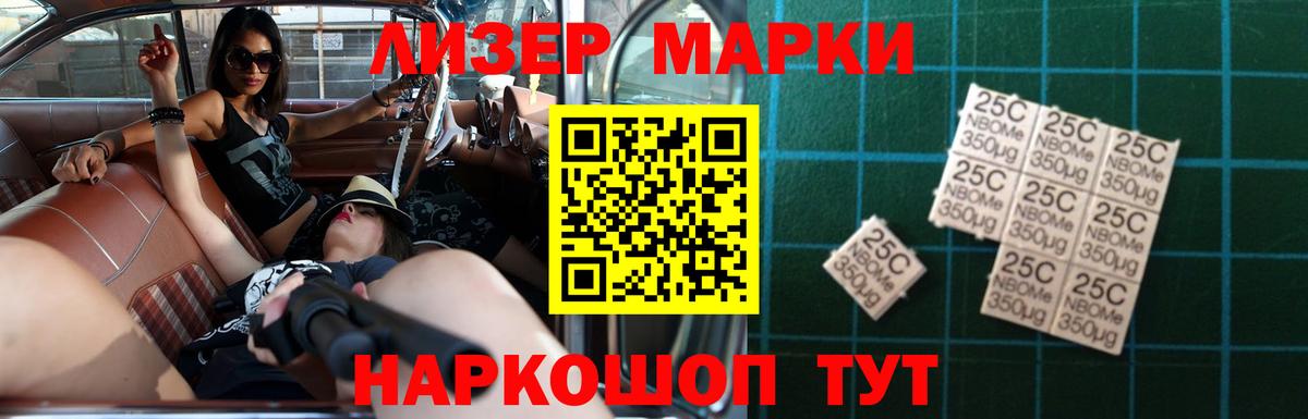 Лсд 25 экстази ecstasy Красный Сулин