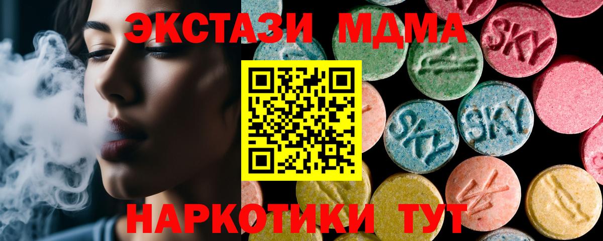 ГАШ Красный Сулин