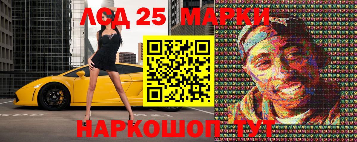 Марки N-bome 1500мкг  закладка  Красный Сулин  Марки 25I-NBOMe  Марки N-bome 1500мкг  Вход с VPN 