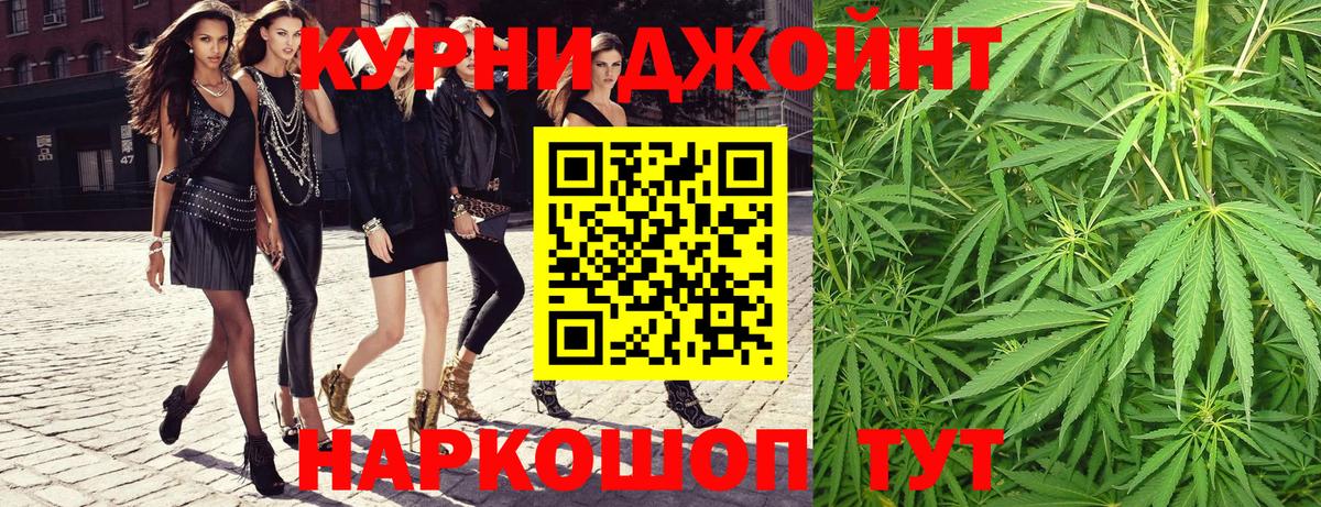 Каннабис конопля  МАРИХУАНА тримм  Марихуана индика  Красный Сулин  Шишки марихуана OG Kush  Вход с VPN 